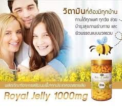 Royal(รอยัล.) Jelly Nature ’s king royal jelly 1000mg royal jelly supplement 100. soft capsules