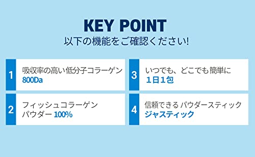 Rawel Korea Beauty Anti-ageing Fish Collagen Stick Powder (2g*30pack) / for Skin, Hair Growth, Strong Nails, & Joints / Collagen Supplement