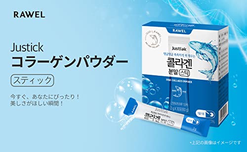 Rawel Korea Beauty Anti-ageing Fish Collagen Stick Powder (2g*30pack) / for Skin, Hair Growth, Strong Nails, & Joints / Collagen Supplement