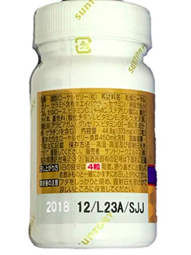 Suntory Royal Jelly + Sesamin E 120 tablets (30 days' supply) (Japan Import)