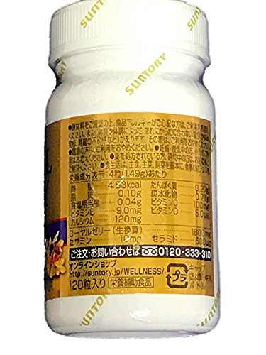 Suntory Royal Jelly + Sesamin E120 Tablets 30 Days×2bottles
