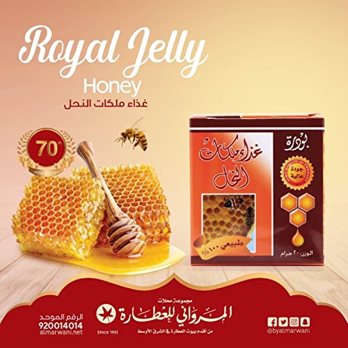 5665 Royal Jelly Powder-Natural 100 Percent Pure - 20gm-0.70 oz