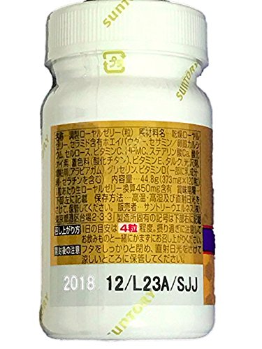 Suntory Royal Jelly + Sesamin E120 Tablets 30 Days×2bottles