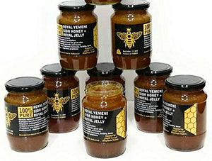 250g CERTIFIED ROYAL PREMIUM EXTREMELY THICK YEMENI SIDR HONEY +25% ROYAL JELLY RAW-UNPASTEURIZED COLD EXTRACT- REAL MC COY.NEW STOCK